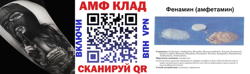 Купить  Ивангород  АМФ Premium 