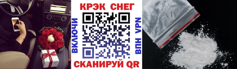 Купить где  Ивангород  Cocaine Columbia 