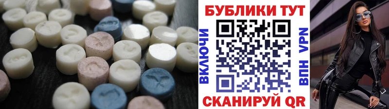 Экстази Дубай  Купить  Ивангород 