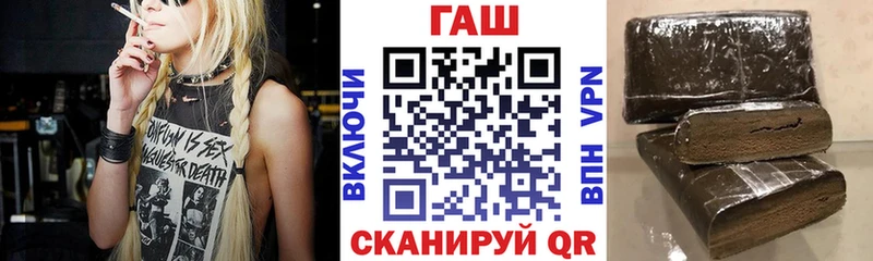 ГАШИШ индика сатива  Купить  Ивангород 