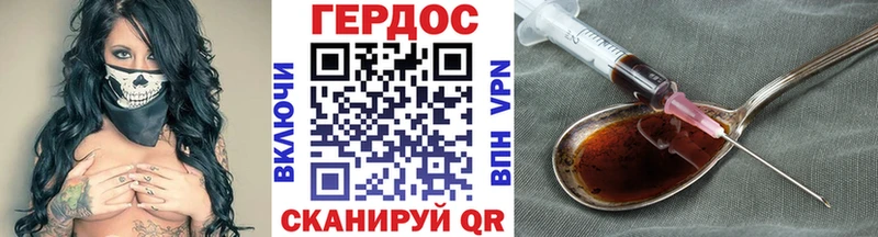 Купить закладки  Ивангород  Героин герыч 