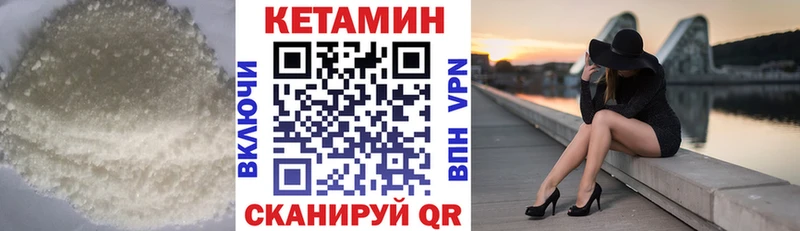 Купить закладки  Ивангород  Кетамин VHQ 