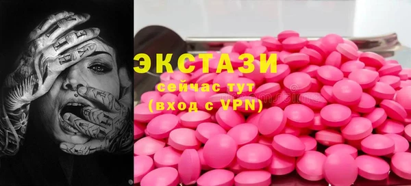 jwh Армянск