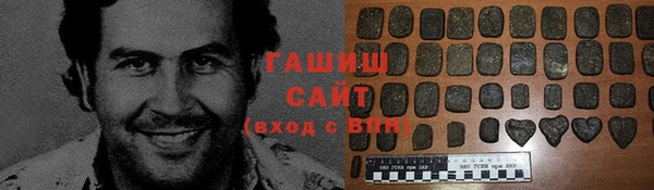 экстази Балабаново