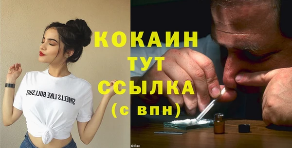 jwh Армянск