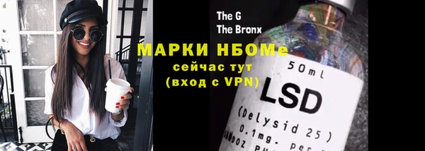 стафф Балахна