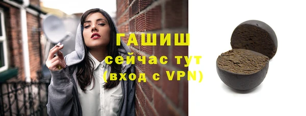 jwh Армянск