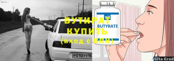 спайс Баксан