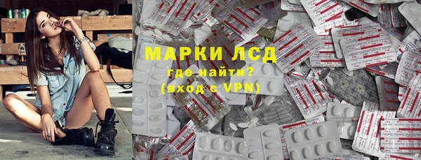 jwh Армянск