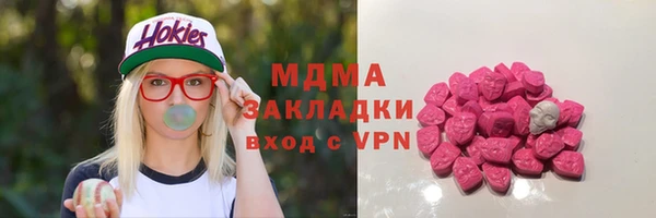 jwh Армянск