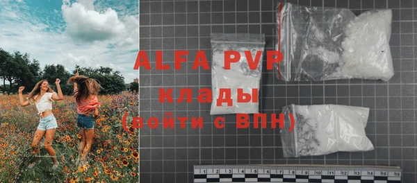 jwh Армянск