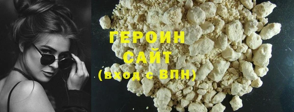 jwh Армянск