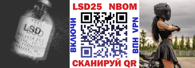 Лсд 25 экстази ecstasy  Купить закладки  Ивангород 