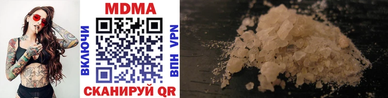 MDMA молли  Купить  Ивангород 