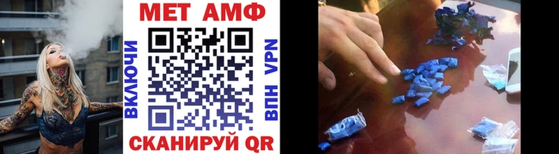 Купить где  Ивангород  Метамфетамин мет 