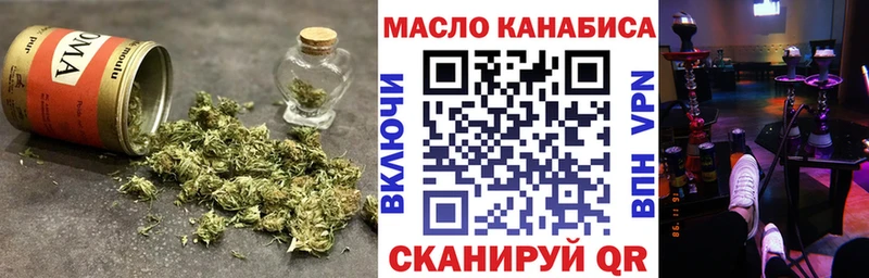 Купить  Ивангород  ТГК жижа 
